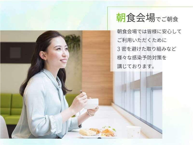 컴포트 호텔 신오사카 외부 사진